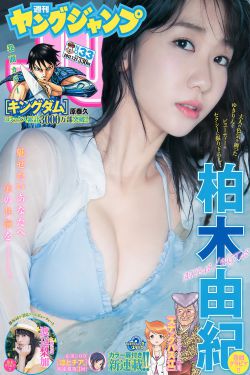 海贼王女帝蛇姬8部h